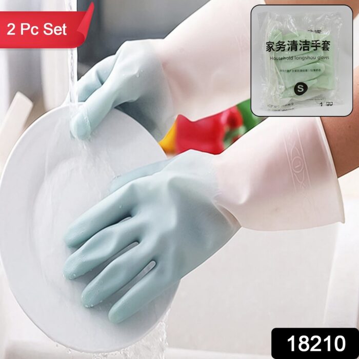 Small Household Cleaning Gloves, Rubber Gloves (2 Pc Set) - Image 2