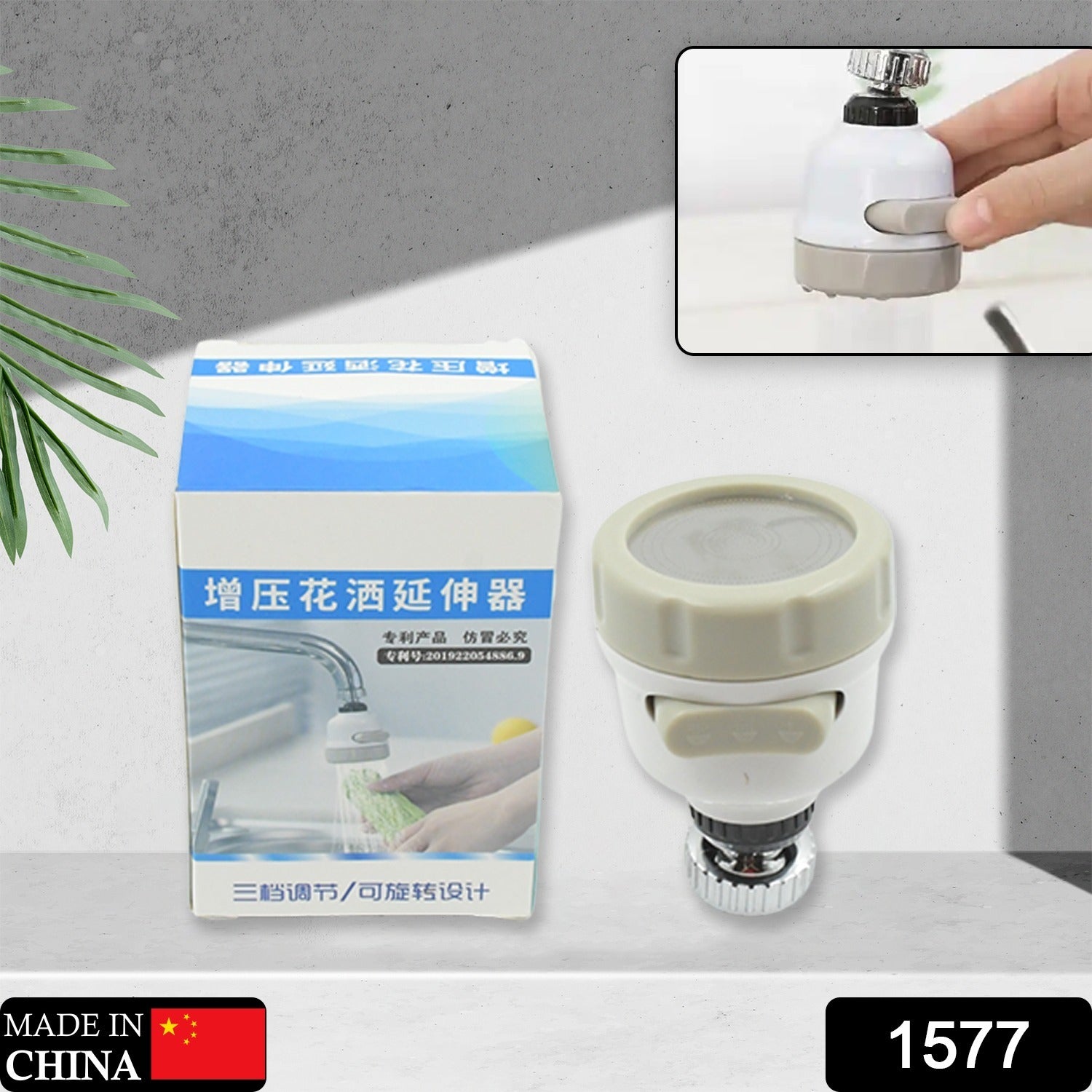 c7223716-378c-4db5-9c67-7eca0e397262.jpg